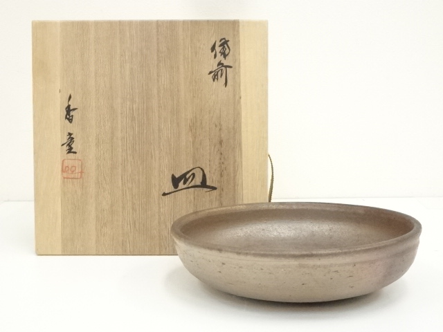 備前焼　加村香童造　皿（共箱）